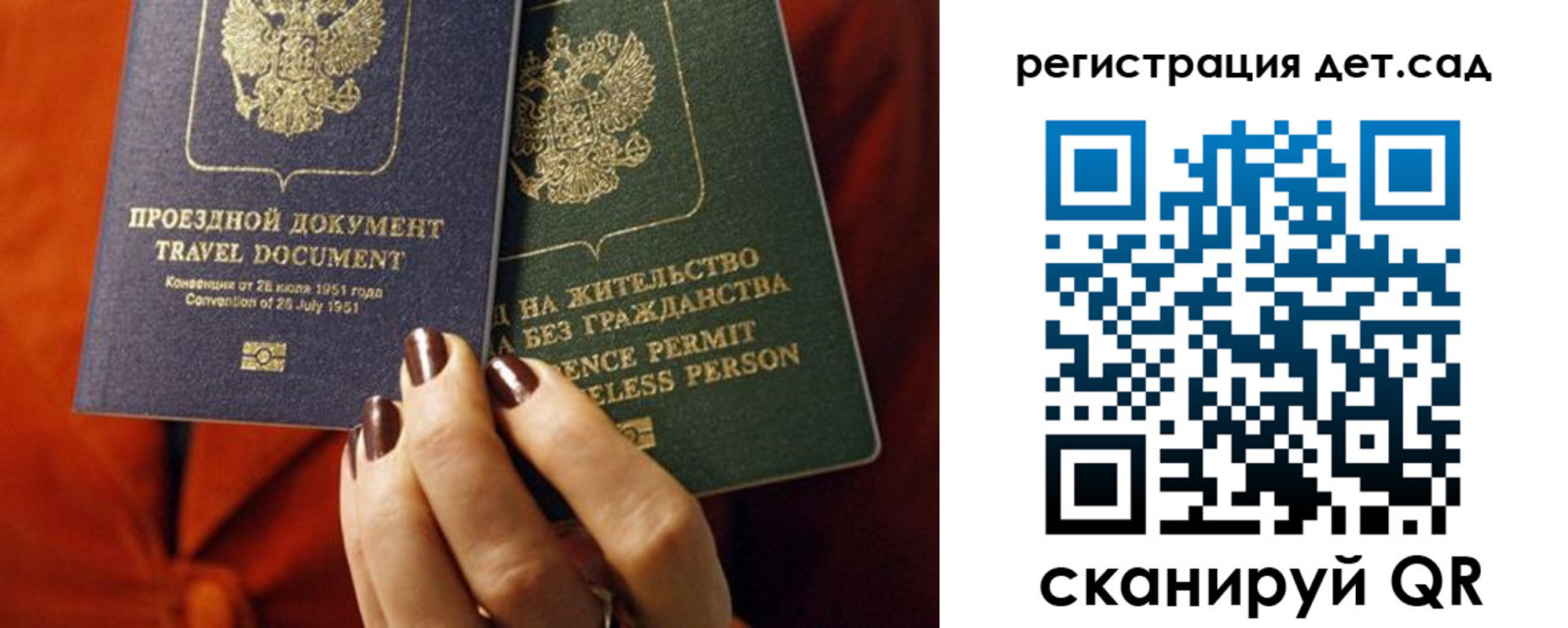 прописка законно в Киреевске