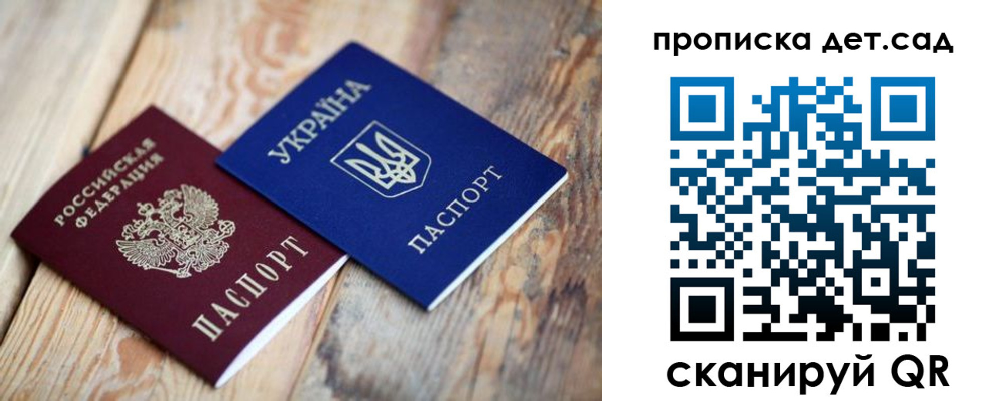 прописка штамп в Киреевске