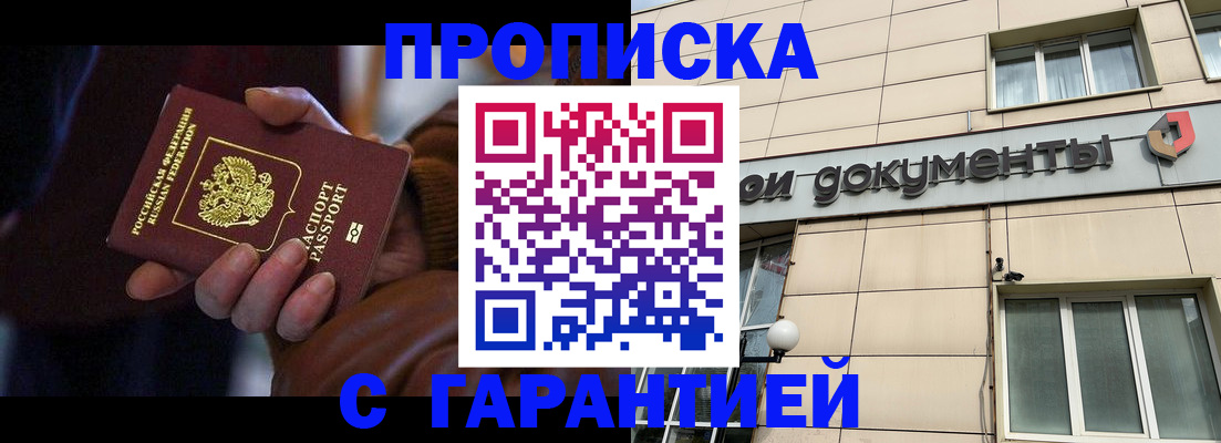 миграционный учет в Киреевске