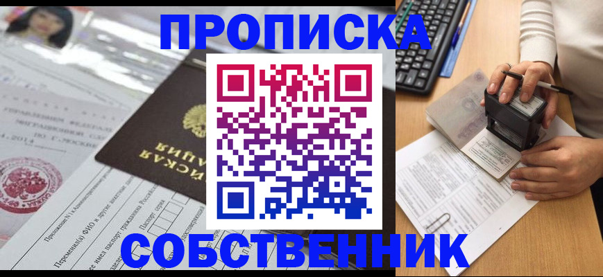 регистрация для дет. сада в Киреевске