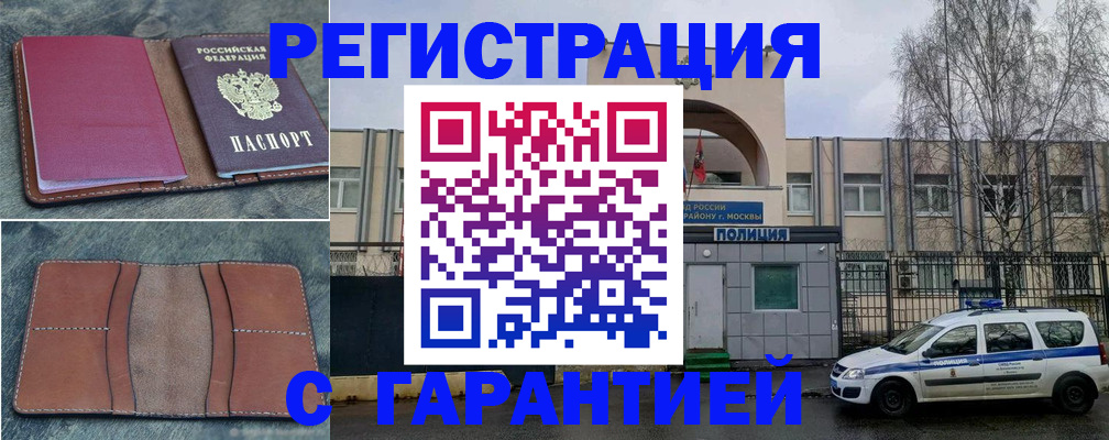 регистрация для школы в Киреевске